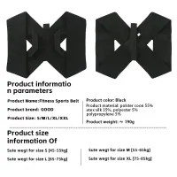 Adjustable Posture Correction Belt thumbnail 2