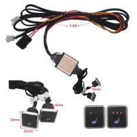 2-Seat Car Seat Heater Kit 12V 27W thumbnail 2
