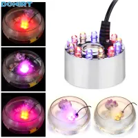 12-Light Mini LED Fog Maker Atomizer thumbnail 1