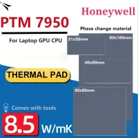 Honeywell PTM7950 Thermal Pad thumbnail 1