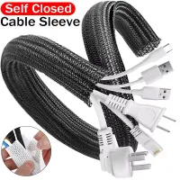 PET Braided Cable Protector Sleeve 1-5M thumbnail 1