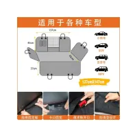 Waterproof Pet Car Seat Cover Mat thumbnail 3