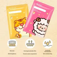 Animal Face Spa Masks for Kids thumbnail 5