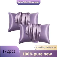 Coral Satin Silk Pillowcase Set thumbnail 1