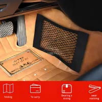 Universal Car Trunk Organizer Net thumbnail 6