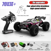 4WD High Speed RC Truck 50KM/H thumbnail 5