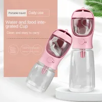 2-in-1 Portable Pet Water Bottle thumbnail 1