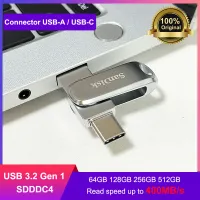 SanDisk Ultra Dual Drive Luxe USB 3.2 Flash Drive thumbnail 1