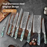 67-Layer Damascus Steel Chef Knife Set thumbnail 1