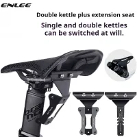 Bicycle Bottle Cage Extension Bracket thumbnail 1