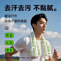 Summer Ice Cooling Towels 5-Pack thumbnail 3