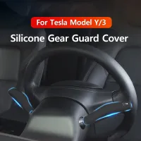 Tesla Gear Lever Cover - Carbon Fiber Style thumbnail 6