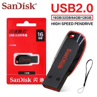 SanDisk Cruzer Blade USB 2.0 Flash Drive thumbnail 3