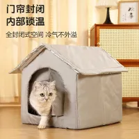 Portable Cooling Pet Bed Ice Mat thumbnail 2