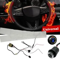 12V Carbon Fiber Steering Wheel Heater Kit thumbnail 1