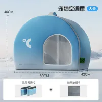 Pet Cooling Ice Pod Kennel Bed thumbnail 6