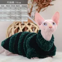 Sphynx Cat Winter Wool Sweater thumbnail 3