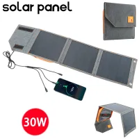 Portable Foldable Solar Panel 20W/30W thumbnail 1