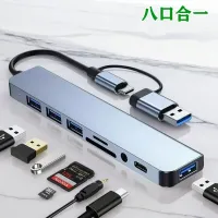USB C Hub Docking Station thumbnail 2