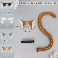 Cat Ear Headband & Tail Cosplay Set thumbnail 3