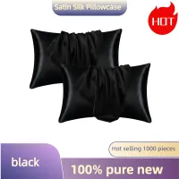 Coral Satin Silk Pillowcase Set thumbnail 4