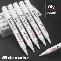 White Marker Pen Set Waterproof Permanent thumbnail 2