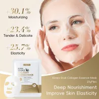 LAIKOU Korean Snail Protein Sheet Mask thumbnail 1
