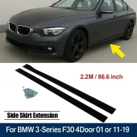 BMW 3 Series E90 E91 Side Skirt Lip Kit thumbnail 1