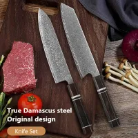 Japanese Kiritsuke Chef Knife Set thumbnail 1