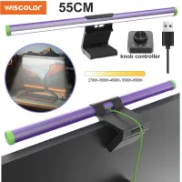 55cm LED Monitor Light Bar with Remote thumbnail 1