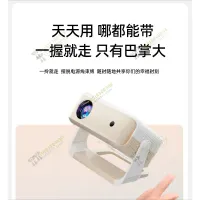 Portable 1080P HD Camping Projector thumbnail 2