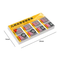Geometric Optics Lens Experiment Kit thumbnail 3