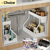 2 Tier Under Sink Pull Out Organizer thumbnail 1
