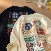 Korean Retro Letter Print Couple T-Shirt thumbnail 4