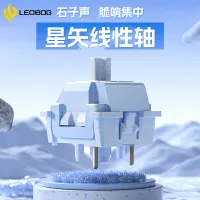 Leobog Seiya 32g Linear Switches thumbnail 2