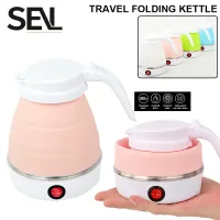 Mini Foldable Electric Kettle 0.6L thumbnail 1
