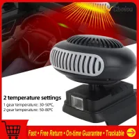 18V Portable Electric Heater Fan thumbnail 6