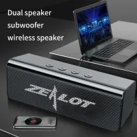 Zealot Portable Wireless Subwoofer thumbnail 1