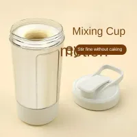 USB Rechargeable Protein Shaker Bottle thumbnail 6