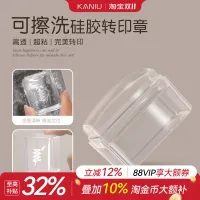 Silicone Nail Stamper Kit with French Plate thumbnail 2