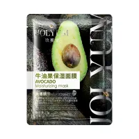 6-Piece Fruit Face Mask Set thumbnail 2