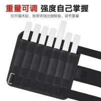 Adjustable Ankle Wrist Weights 1-5 Kg thumbnail 5