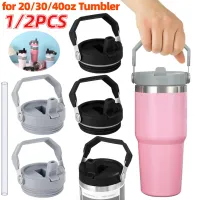 Stanley Tumbler Replacement Lids thumbnail 3