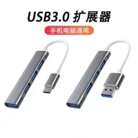 4-Port USB C Hub & Docking Station thumbnail 1