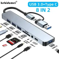USB-C Hub with Card Reader & Audio thumbnail 1