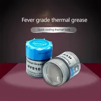 Coolcirc HY510 Thermal Paste 10g/20g thumbnail 2