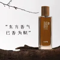 Sandalwood Eau de Toilette 50ml thumbnail 1