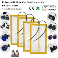 Universal 2-Seat Car Seat Heater Kit thumbnail 1