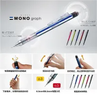 TOMBOW MONOgraph Mechanical Pencil thumbnail 3