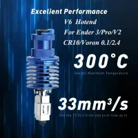TZ V6 2.0 Hotend Kit - High Speed Print Head thumbnail 3